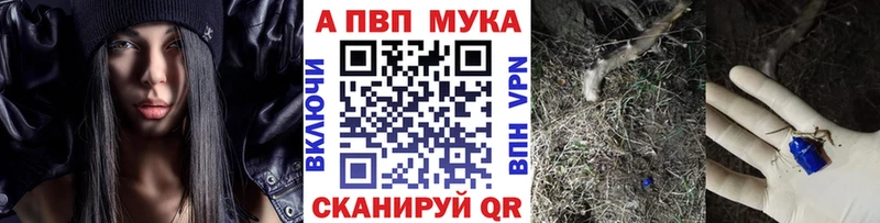 Наркошоп купить A PVP  МЕФ  ГАШИШ  КОКАИН  Ейск