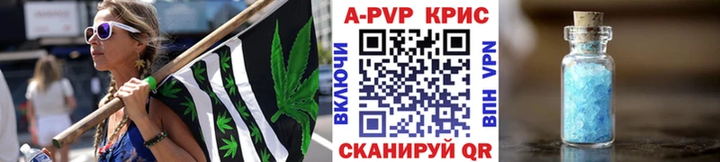 Alpha-PVP VHQ  Купить закладки  Ейск 