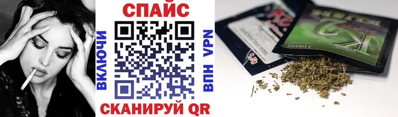 БУТИРАТ GHB  Купить где  Ейск 