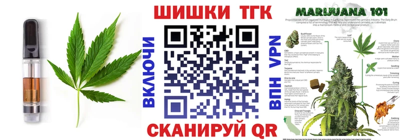 Купить  Ейск  Cannafood марихуана 