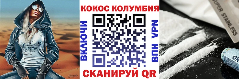 Купить  Ейск  Кокаин FishScale 
