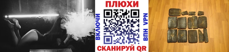 ГАШ AMNESIA HAZE  Купить закладки  Ейск 