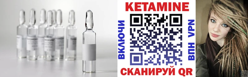 Купить закладки  Ейск  Кетамин ketamine 