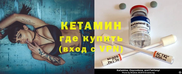 кокаин премиум Бугульма