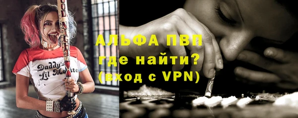 кокаин премиум Бугульма