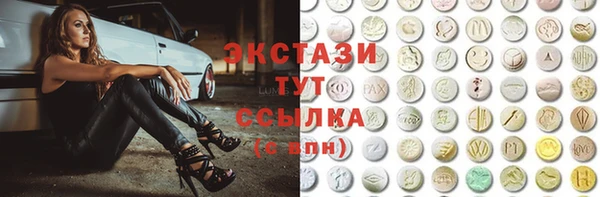 метамфетамин Бронницы