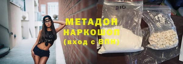 кокаин премиум Бугульма