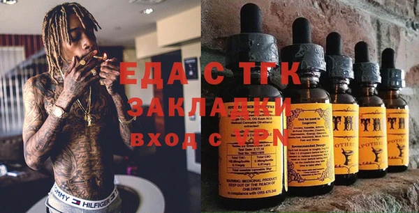 метамфетамин Бронницы