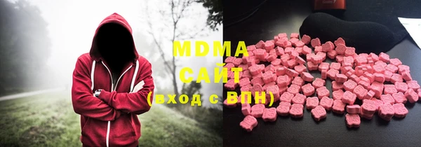 кокаин премиум Бугульма