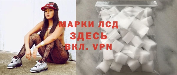 метамфетамин Бронницы