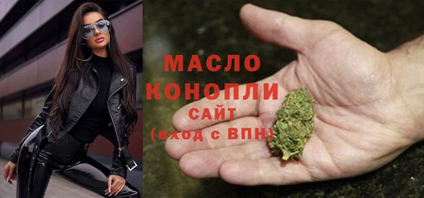 метамфетамин Бронницы