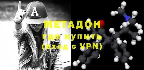 кокаин премиум Бугульма