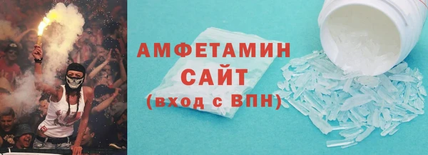метамфетамин Бронницы