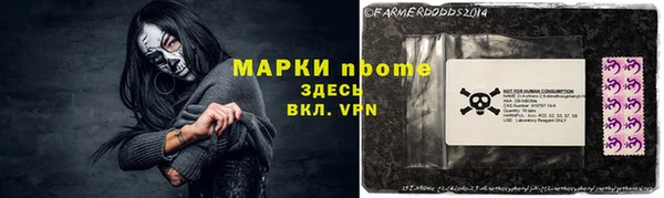 метамфетамин Бронницы
