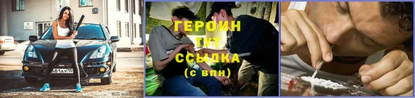 jwh Богородск