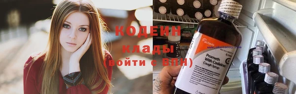 кокаин премиум Бугульма