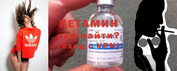 метамфетамин Бронницы