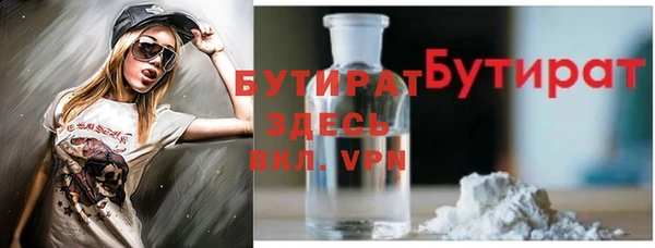 кокаин премиум Бугульма