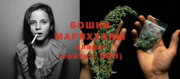 герыч Бородино