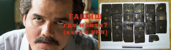 герыч Бородино