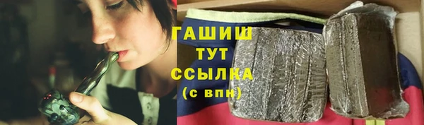 герыч Бородино