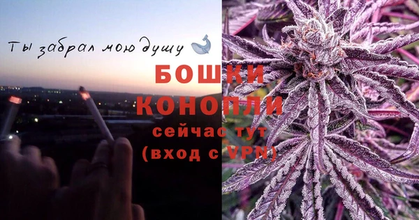 метамфетамин Бронницы