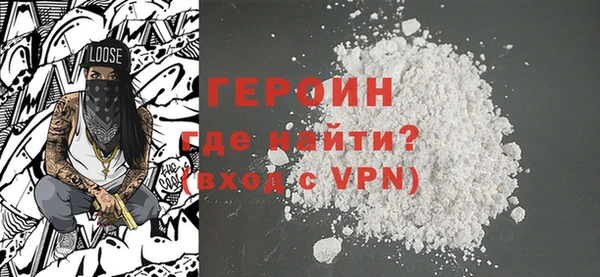 метамфетамин Бронницы