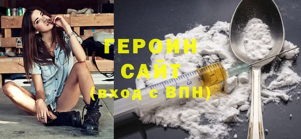 метамфетамин Бронницы