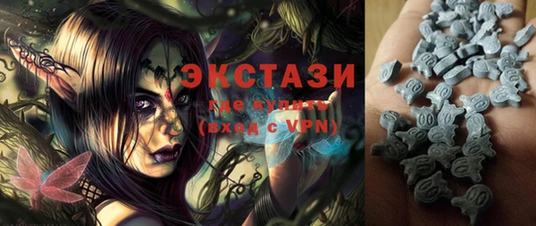 метамфетамин Бронницы