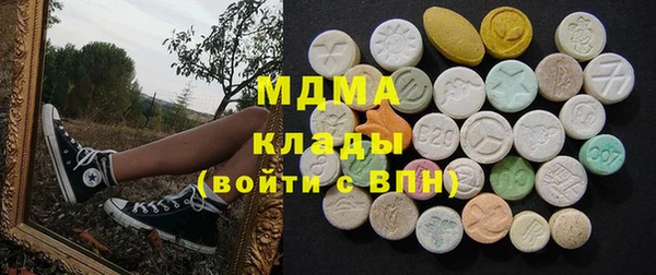 метамфетамин Бронницы