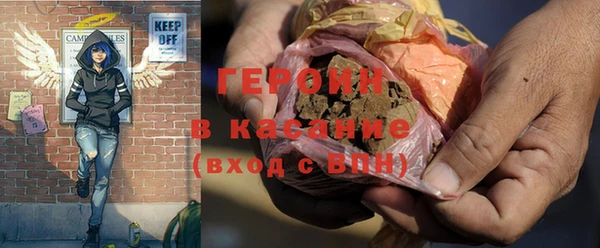герыч Бородино