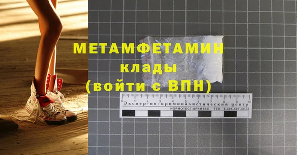 кокаин премиум Бугульма