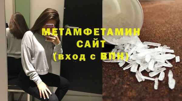 кокаин премиум Бугульма
