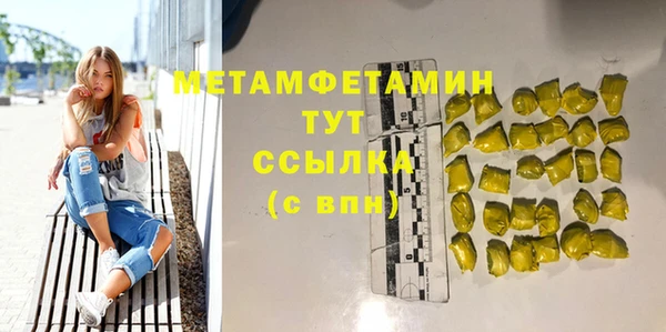 кокаин премиум Бугульма