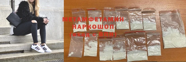 кокаин премиум Бугульма