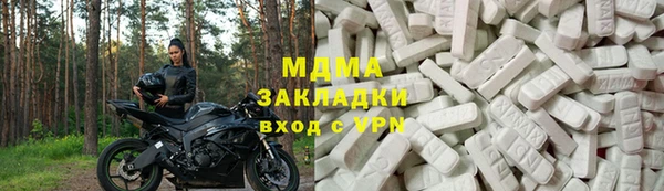 кокаин премиум Бугульма
