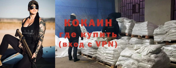 метамфетамин Бронницы