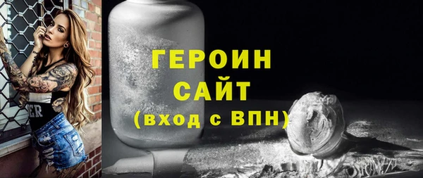 бутик Богородицк
