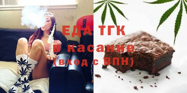 герыч Бородино