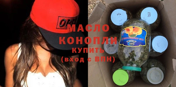 метамфетамин Бронницы