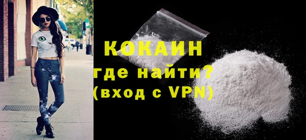 метамфетамин Бронницы