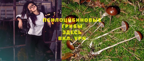 метамфетамин Бронницы