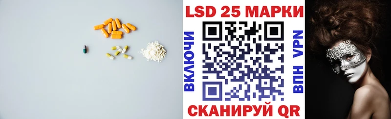 Купить  Ейск  Лсд 25 экстази кислота 