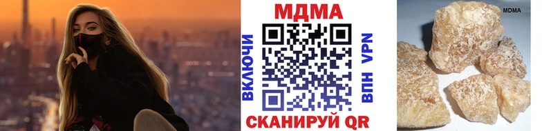 Купить где  Ейск  МДМА crystal 